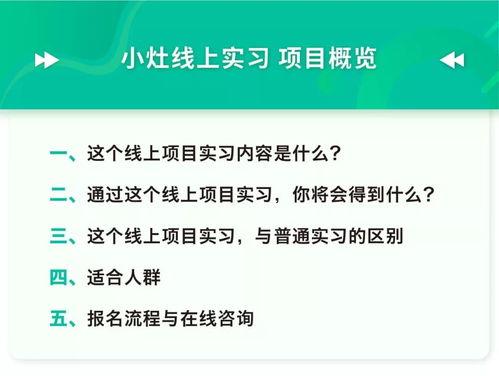 春招逆襲的秘密 那些市場營銷策劃崗的贏家，都做對(duì)了這件事